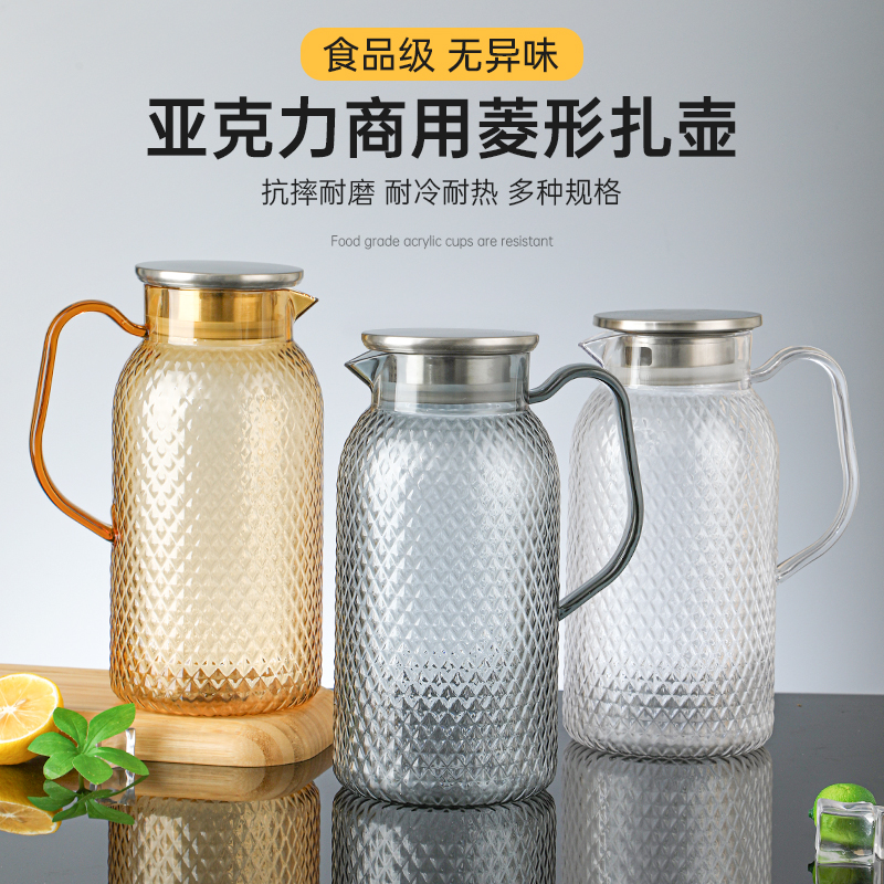 亚克力冷水壶耐高温酒店茶壶大容量PC扎壶餐厅饭店商用塑料水壶
