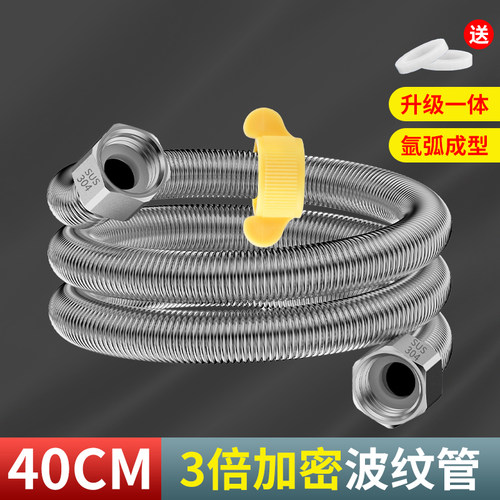 新款加厚304不锈钢波纹管冷热防爆4分热水器大流量马桶进水管包邮