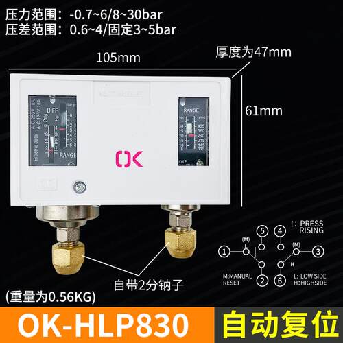 新款空调冷藏库机组压力控制器水泵气泵增压泵空压机自动覆位包邮