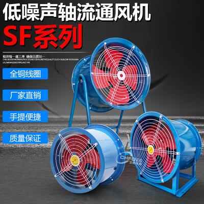 新款管道风扇SFG/SF2/2.5/3/3.5/4/5/6/7/8/9/10-4/2低噪声轴包邮