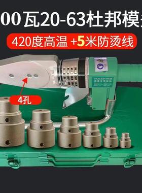 新款伟星管专用3000W大功率数显调温PPR防烫线管子热熔器焊接包邮