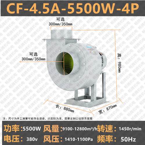 新款CF离心风机管道风机220v380v工业强力除尘厨房酒店排烟蜗包邮