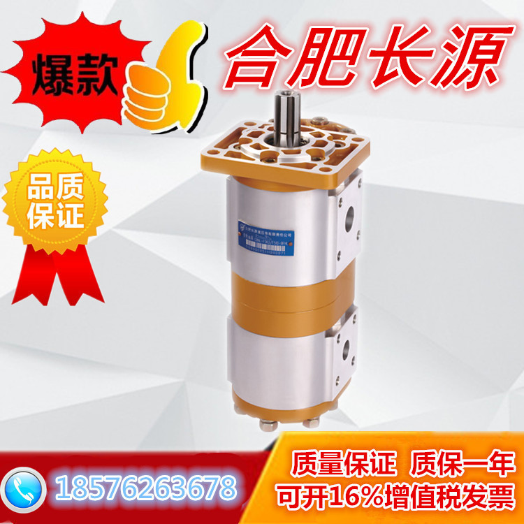 新款HC合肥长源CBN/WF齿