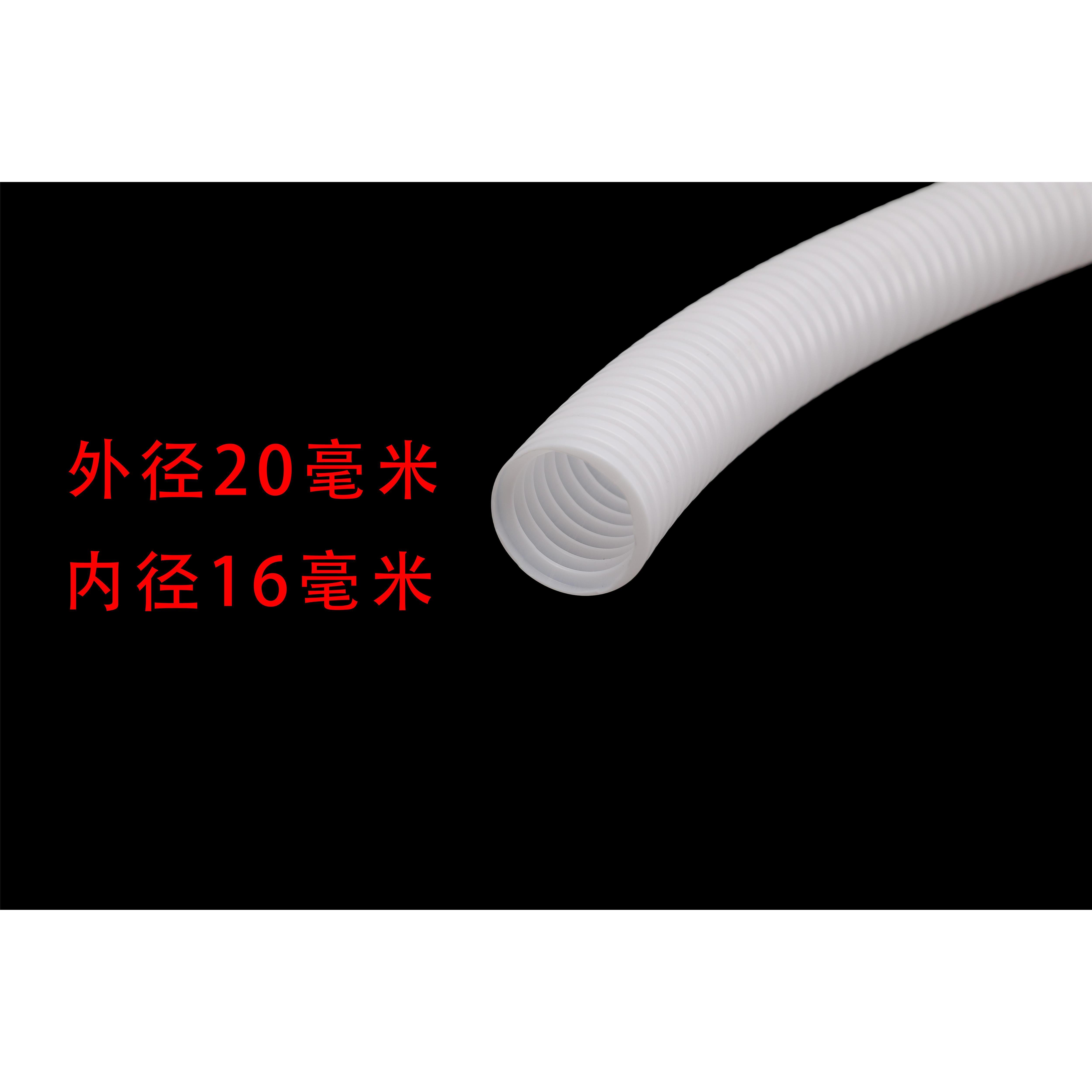 新款厂家直销PVC阻燃 白色加厚塑料波纹管电线电缆绝缘穿线软包邮