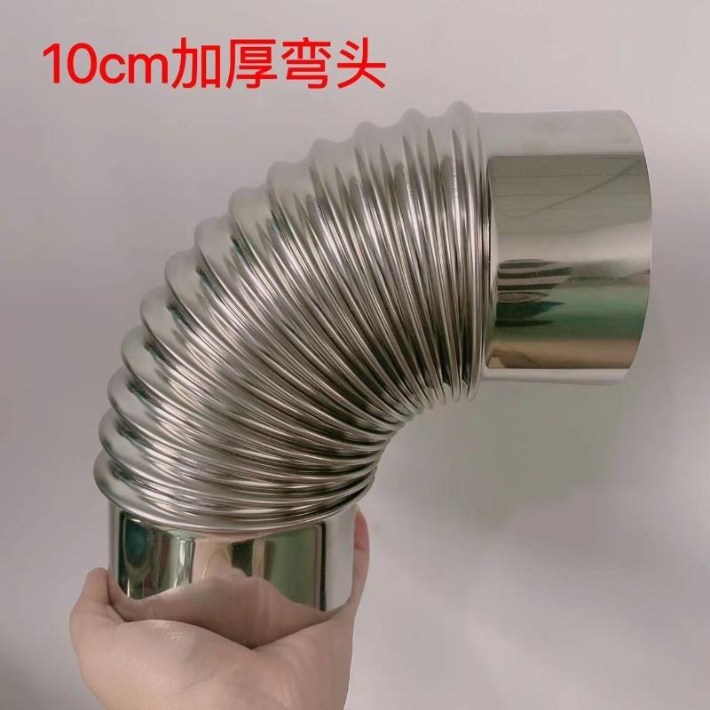 新款特厚不锈钢弯头柴火炉配件烤火炉灶烟筒柴火灶配件火口弯现货图片