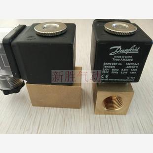 032H923032 danfoss丹佛斯電磁閥AM230C 現(xiàn)貨 042N0840 新款