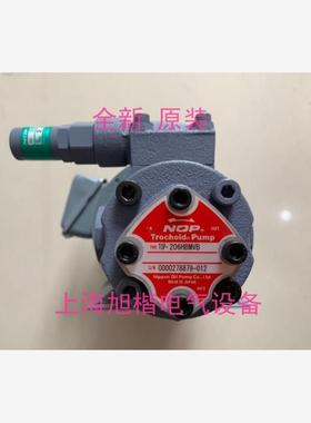 新款TOP-210HBM TOP-212HAE TOP-212HB Nippon齿轮泵 TOP-212现货