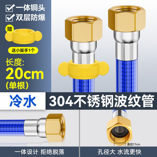 新款不锈钢波纹管冷热水管软管热水器马桶进水管四分加厚铜帽包邮