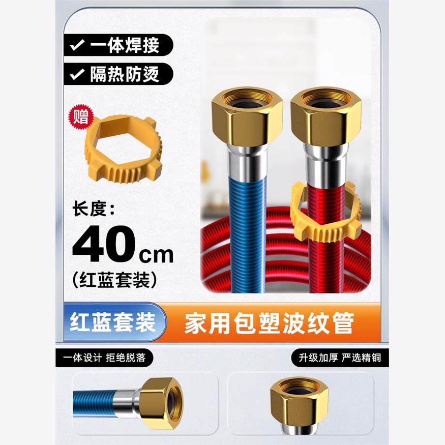 新款304不锈钢波纹管适用海尔美的电热水器连接冷热进出水软包邮,标准件/零部件/工业耗材,波纹管/金属软管/塑胶软管,淘宝优惠券,粉丝福利购,淘宝优惠卷