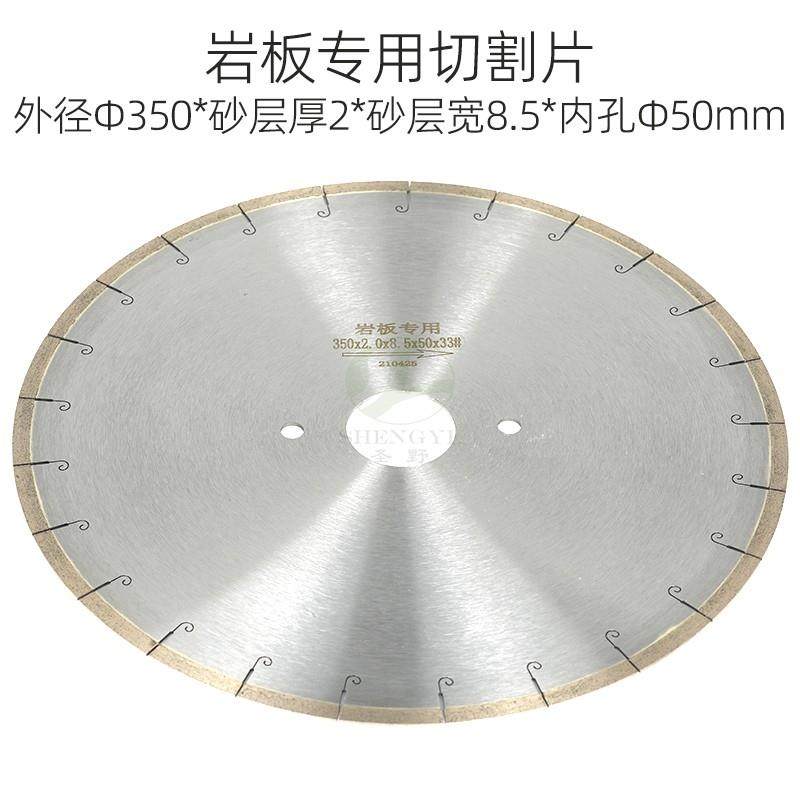 新款岩板专用切割片石材开料锯片155mm210mm260mm300mm45度斜包邮,标准件/零部件/工业耗材,百叶轮,淘宝优惠券,粉丝福利购,淘宝优惠卷