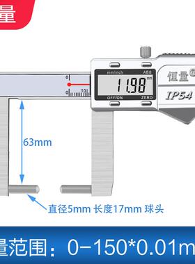 新款内外沟槽数显卡尺0-150mm0.01测头加长沟槽游标卡尺包邮