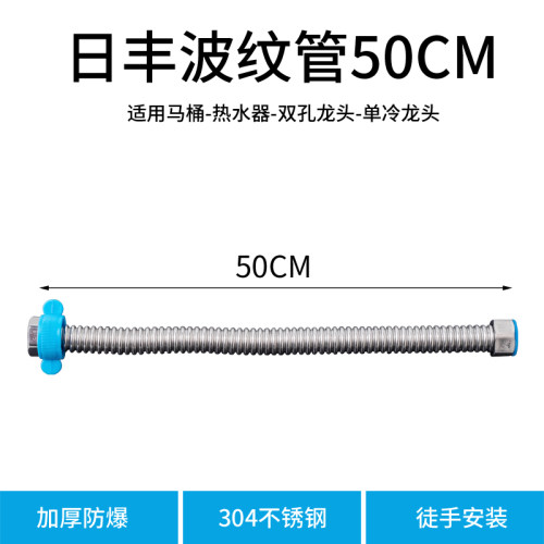 新款304不锈钢4分波纹管热水器专用高压管金属进水管热水进水包邮