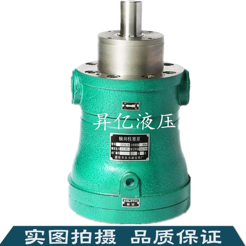 新款高压泵液压轴向柱塞
