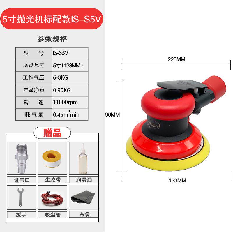 新款气动打磨机3M工业级汽车抛光吸尘干磨机研磨机圆砂纸打蜡包邮
