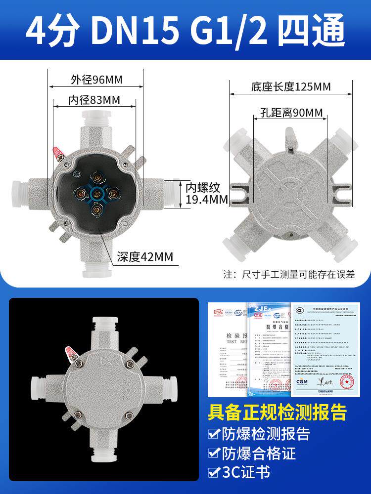 新款AH防爆接线盒二通三通四通4分6分DN20穿线盒过线盒铸铝圆包邮