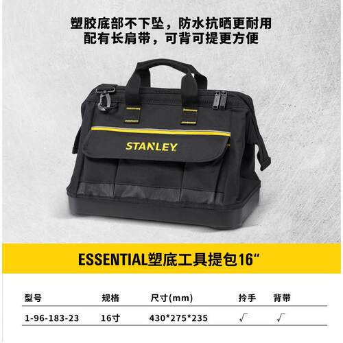 新款工具包拉杆电工手提包双开帆布五金收纳包12 16 17包邮