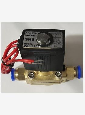新款包邮SNS神驰气动二口二位电磁阀水阀VX2120-06 08  SMC型 VX2