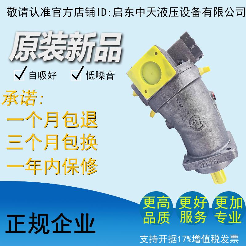 新款A7V160LRPF8EMDH斜