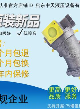 新款A7V160LV1RPF00 55 58 78 80 107 117 EL MA DR HD 斜轴现货