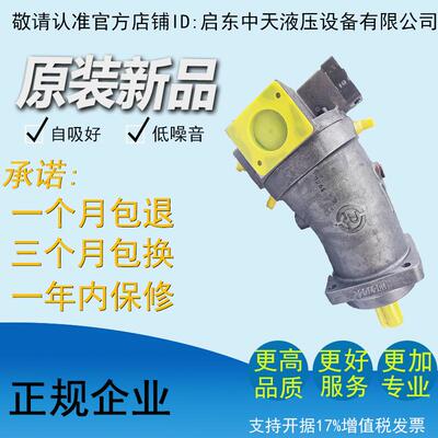 新款A7V160LRPF8EMDH斜