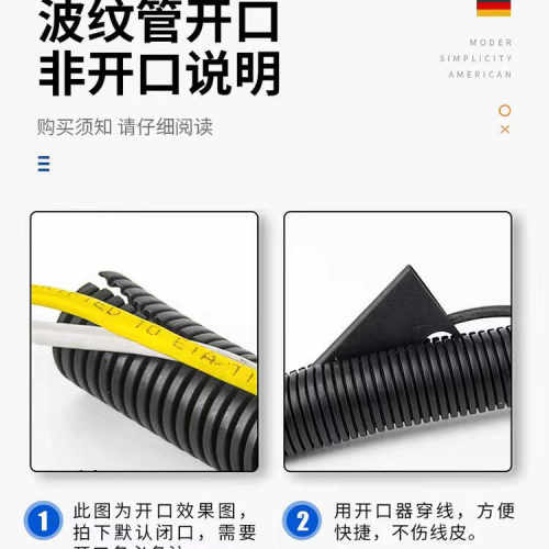 新款塑料波纹管PA阻燃尼龙电工电缆电线保护套管螺纹管开口穿包邮