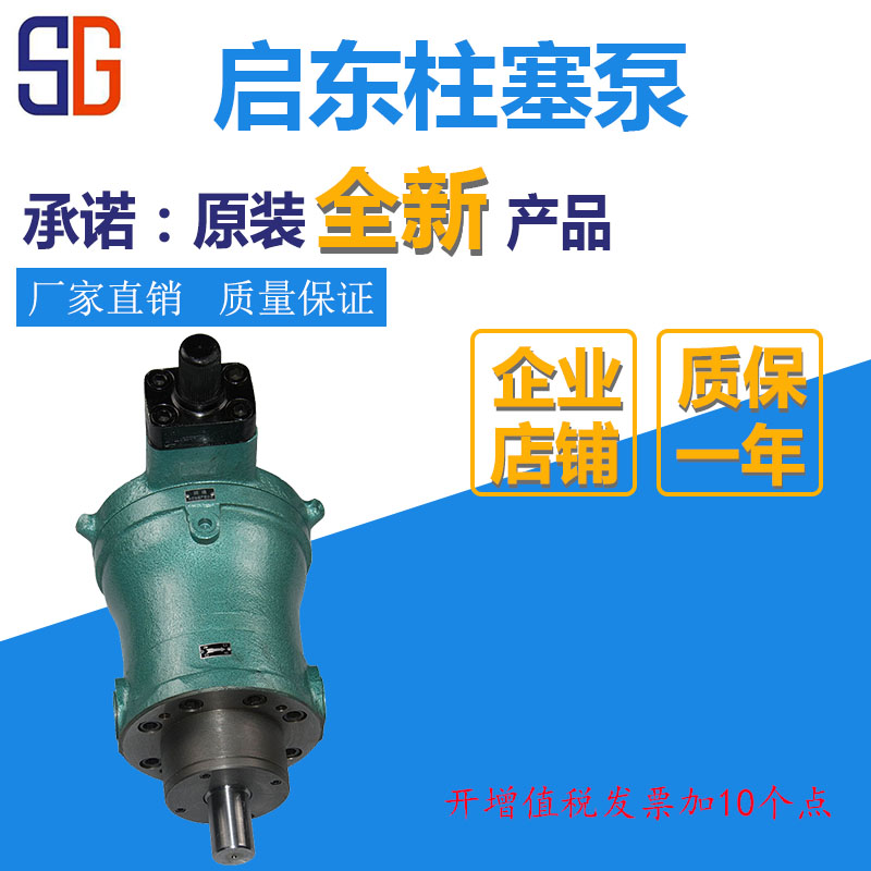 新款10YCY2540M638-1B轴