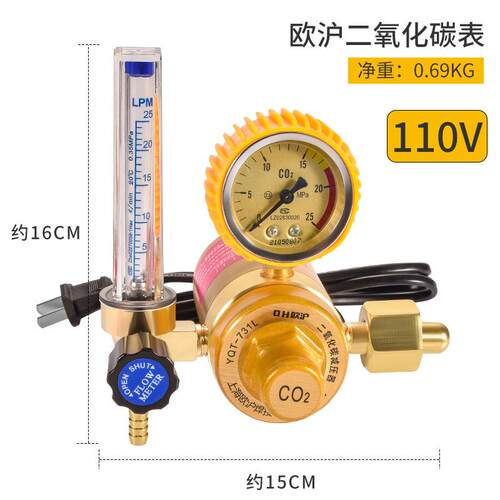 新款二氧化碳减压阀 加热减压表二保焊YQT-731L压力表 二氧化包邮
