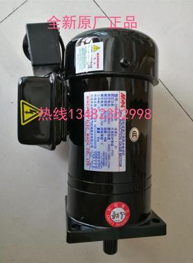 新款CFK18020明椿电机 NFK18020203 台湾齿轮减速三相异步电现货