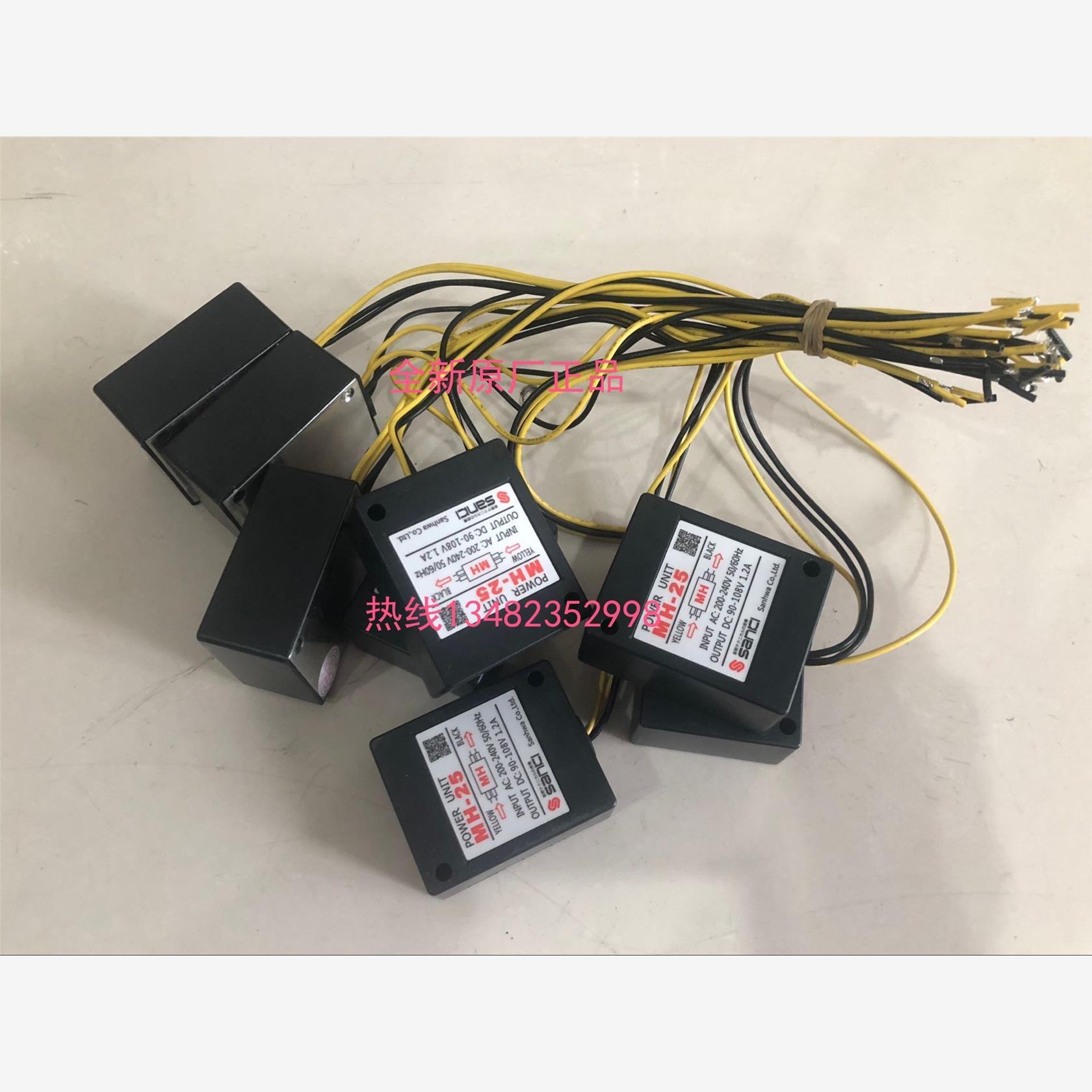 新款MH-20TC5刹车电机