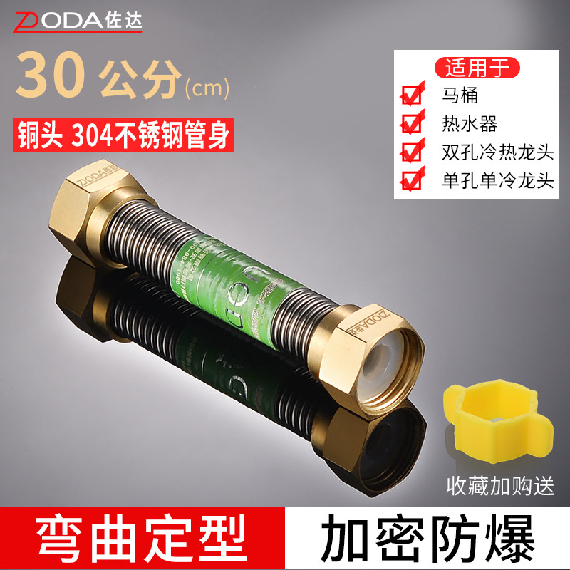 新款波纹管304不锈钢热水器冷热进水用软管加厚波文管4分金属包邮