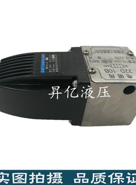 新款液压电磁换向阀24D-10B/25B63B低压6.3MPA板式厂家直销油现货