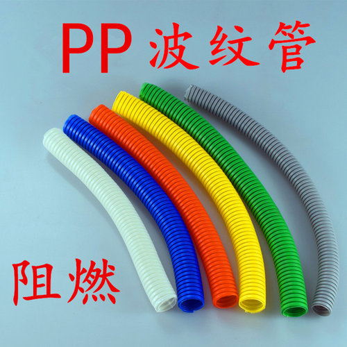 新款PP阻燃塑料波纹管可开口汽车线束保护管穿线软管AD11.6 1包邮