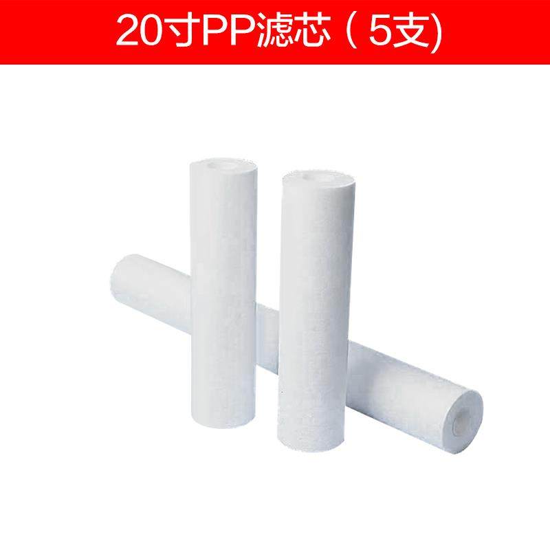 新款百特利PP滤芯10寸20寸30寸聚丙烯熔喷过滤耗材棉芯电镀滤包邮,标准件/零部件/工业耗材,滤芯,淘宝优惠券,粉丝福利购,淘宝优惠卷