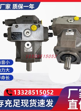 新款A4VSO40/71/125/180/250/355/500DR/LR/M/EC/HD10/22/30R现货