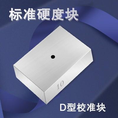 新款数显邵氏硬度计LX-A