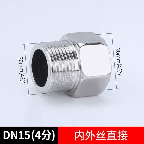 新款顶建不锈钢水管接头内丝直接内外丝对丝三通弯头6分转4分现货