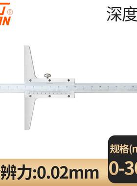 新款桂林游标深度尺高精度不锈钢游标卡尺500mm刻度测量包邮