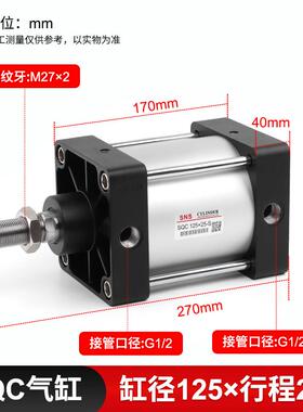 新款包邮sqc标准气缸大推力小型气动sc125x25x50x75x100x125x150