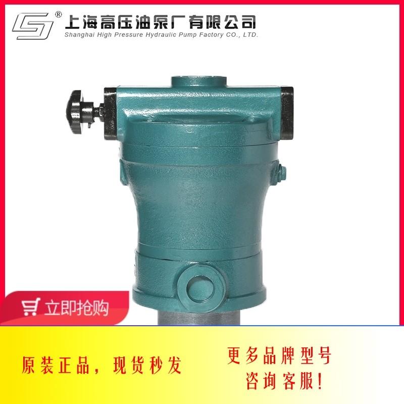 新款油泵厂上高牌10/25/4