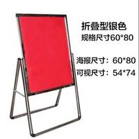广告牌户外展示牌展示架落地海报架指示牌立牌不锈钢立式导向水牌