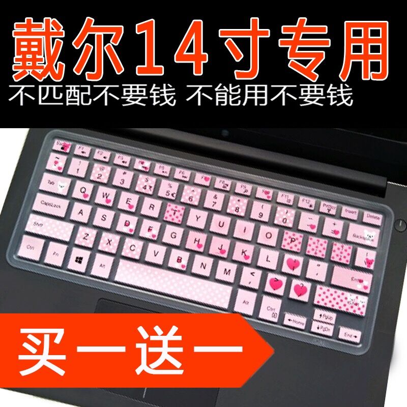 Dell/´÷¶ûÁéԽȼ7000 Ins14-7460¼üÅ̱£»¤ÌùĤ14´ç±Ê¼Ç±¾¼üÅ̵æÌ×