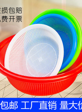 洗菜彩色厨房圆形大号塑料篮子