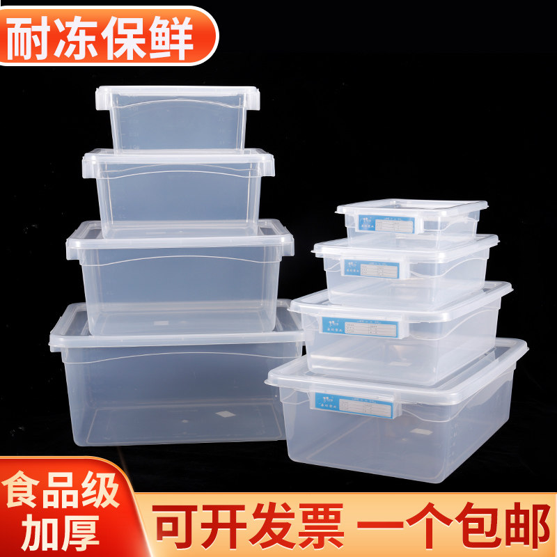 小号可冷冻微波炉加热保鲜盒包邮图片