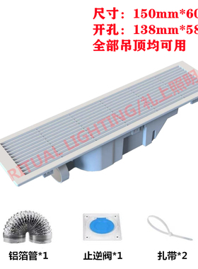 长条形双核换气扇150*600双电机排气吊顶隐藏式排气扇静音排气扇