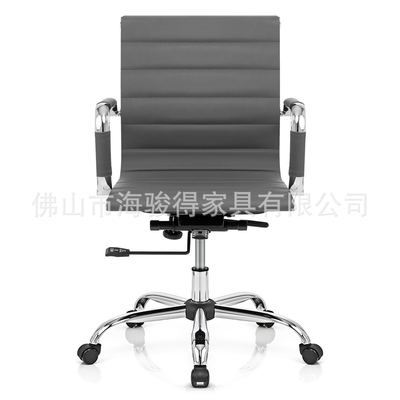 铝合金办公椅子升降旋转职简约电脑椅家用靠背老板会议座椅