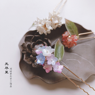 古代风发簪子国风U钗绣球花日常清心盘发旗袍汉服头饰包邮 无尽夏