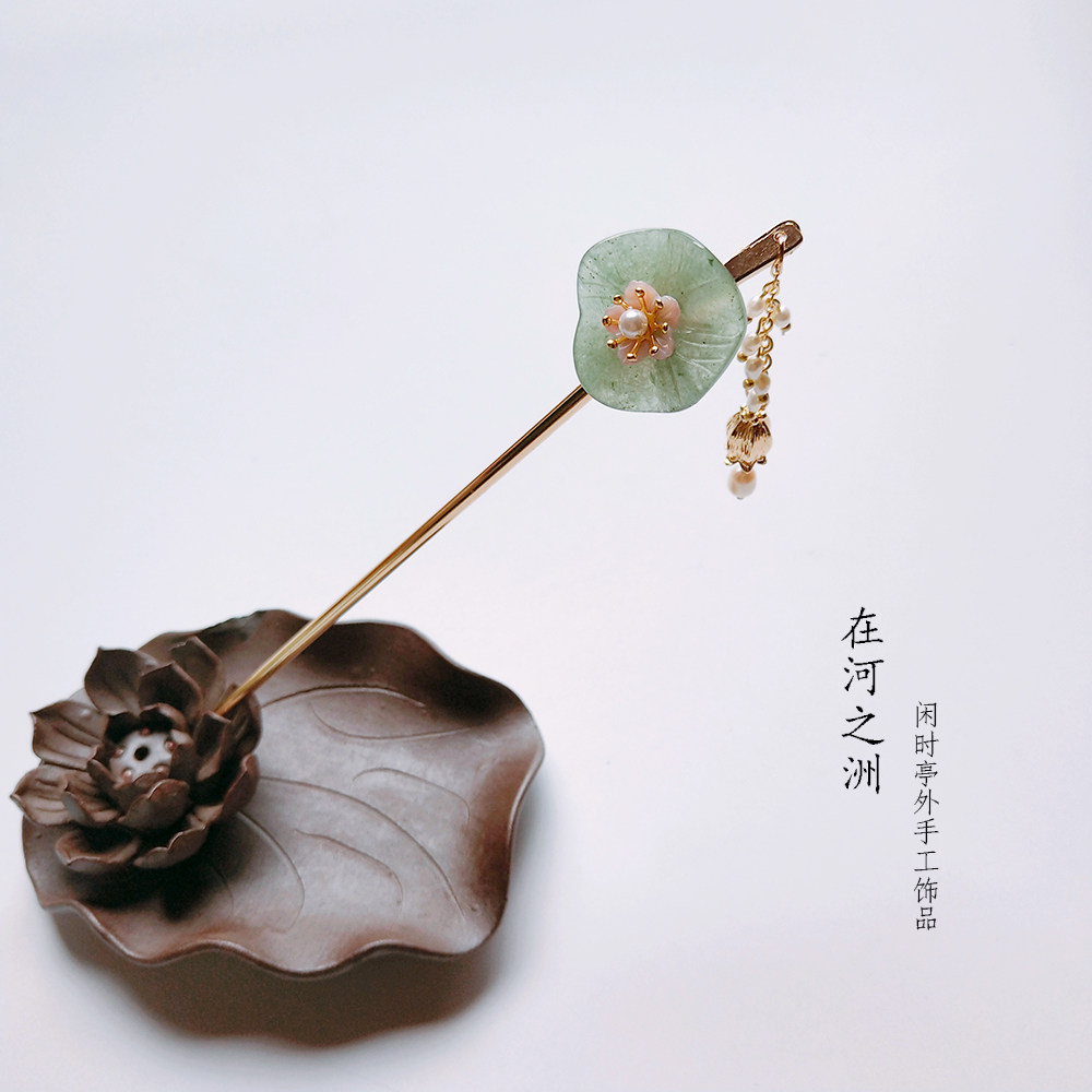 古代风发簪子复古典步摇流苏发钗子荷叶东陵汉服头饰包邮在河之洲