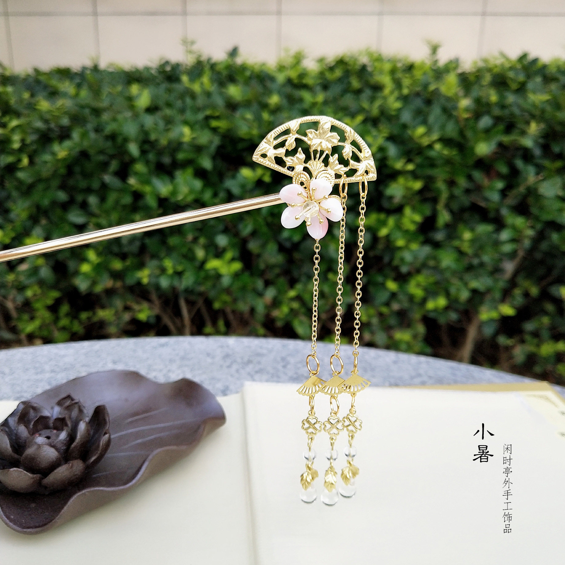 发簪子古风复古典步摇钗子汉服头饰长流苏扇子二十四节气珠钗小暑