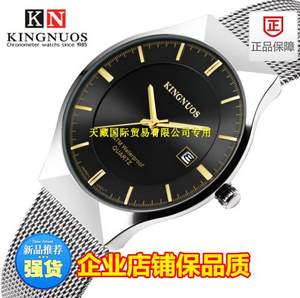 出口正品金诺时超薄腕表男士网带石英手表日历防水商务简洁男表潮