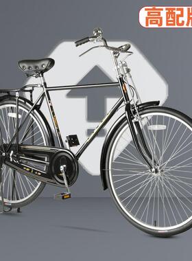 正品凤凰牌28寸载重老式复古二八大杠男女斜梁老式自行车高配版